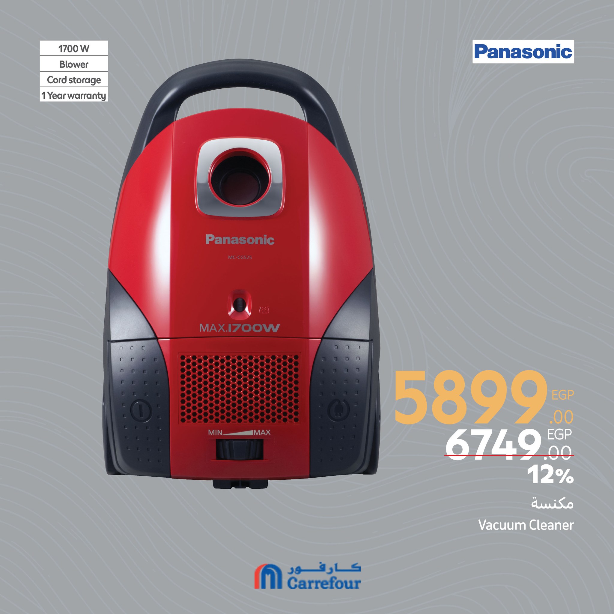 carrefour offers from 6mar to 1apr 2025 عروض كارفور من 6 مارس حتى 1 إبريل 2025 صفحة رقم 53